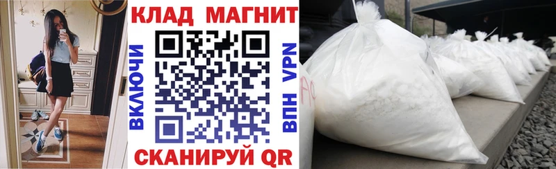 Купить закладку Каннабис  МЕФ  ГАШ  Ахтырский