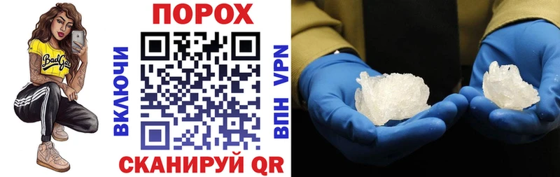 АМФЕТАМИН VHQ  Купить где  Ахтырский