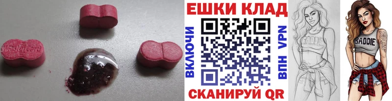 ЭКСТАЗИ Дубай Ахтырский