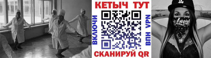 Купить закладки  Ахтырский  КЕТАМИН ketamine 