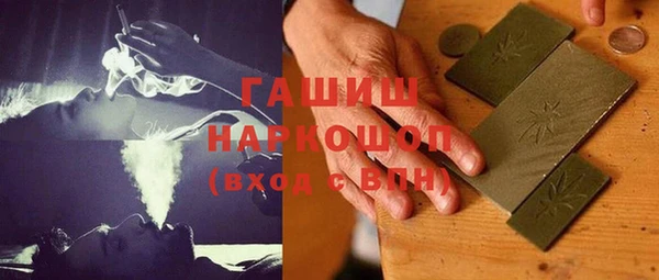 альфа пвп VHQ Кулебаки