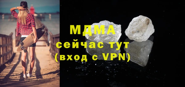MDMA Кукмор