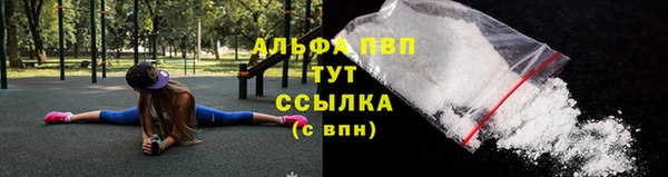 герыч Куйбышев