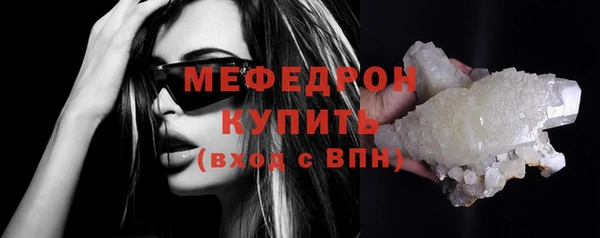 альфа пвп VHQ Кулебаки