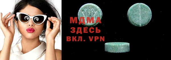 MDMA Кукмор