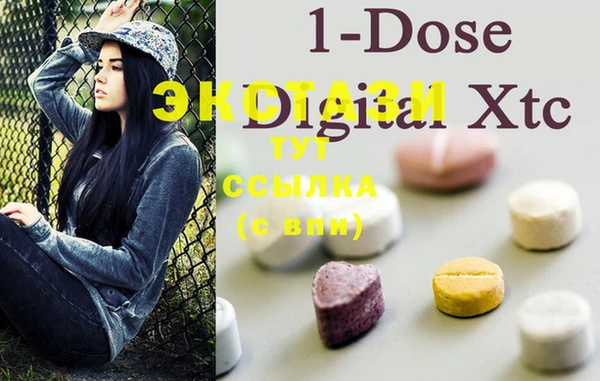 герыч Куйбышев