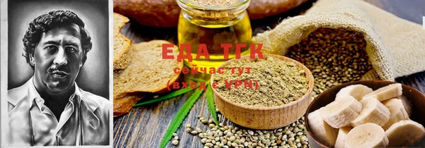 герыч Куйбышев