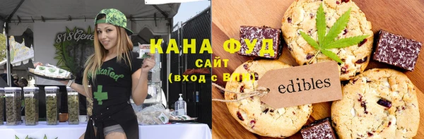 альфа пвп VHQ Кулебаки
