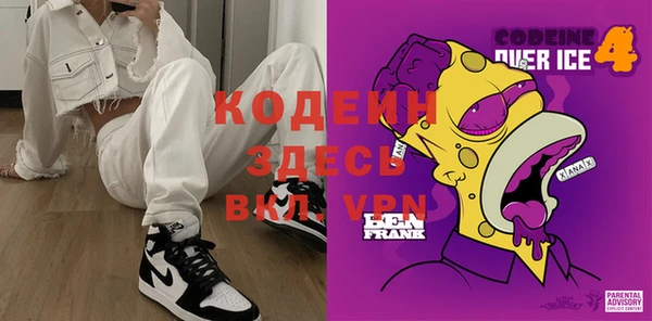 альфа пвп VHQ Кулебаки