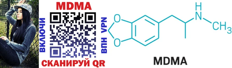 Купить закладки  Ахтырский  MDMA VHQ 