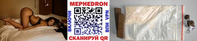 Мефедрон VHQ  Купить где  Ахтырский 