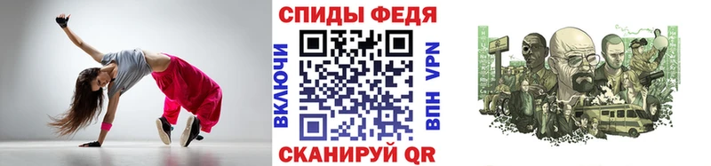 Купить закладки  Ахтырский  Метамфетамин витя 